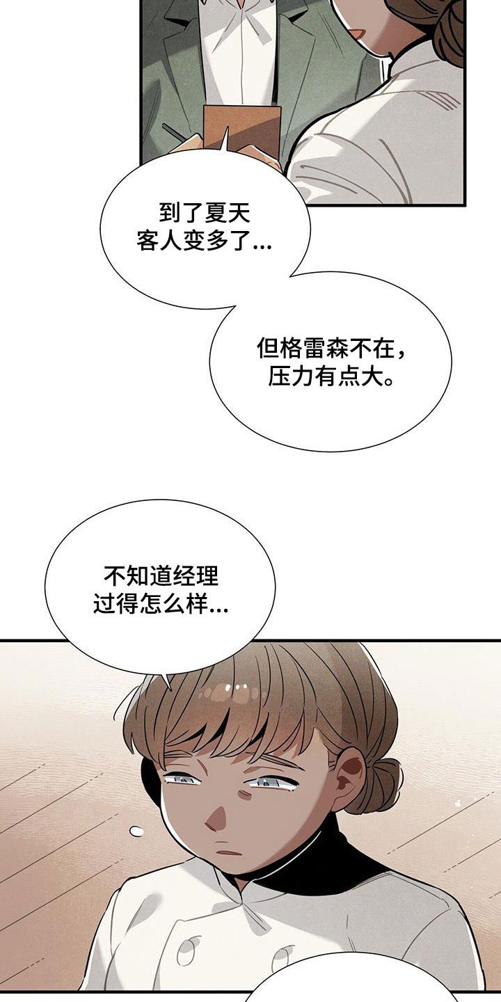 第98章：信守诺言