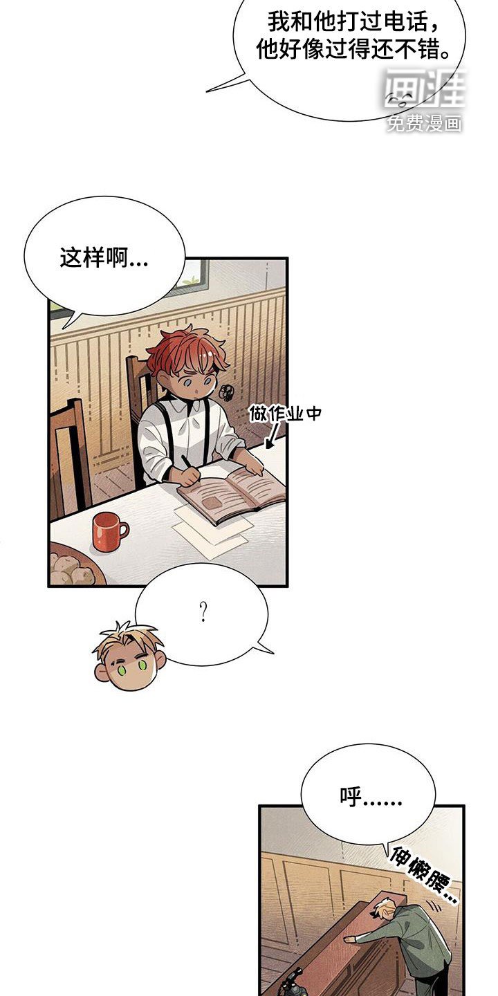 第98章：信守诺言