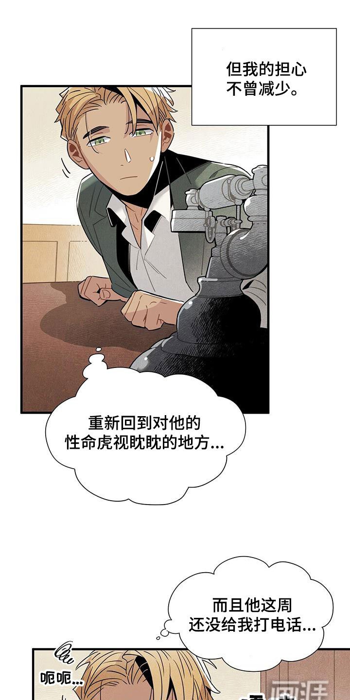 第98章：信守诺言