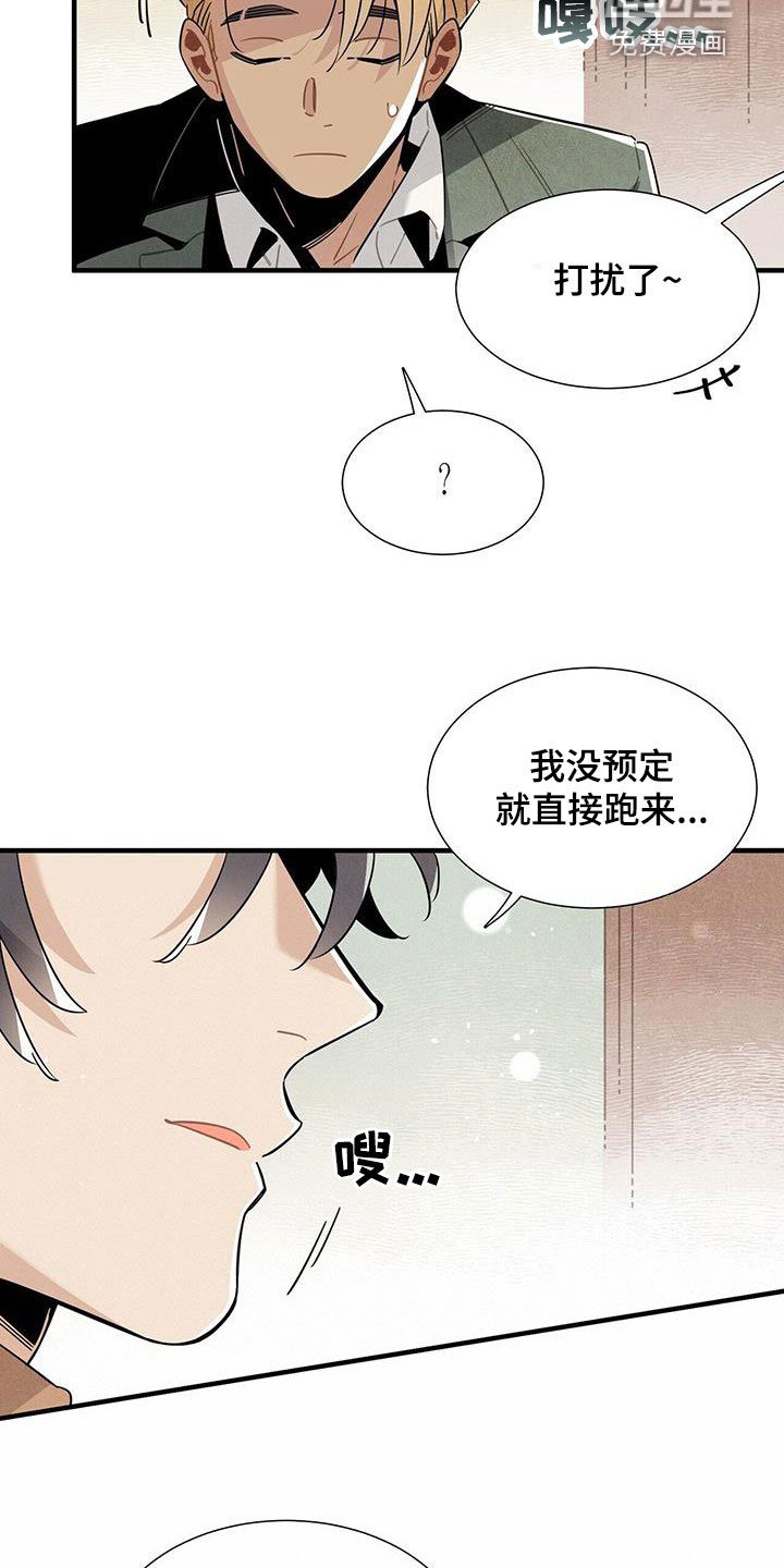 第98章：信守诺言