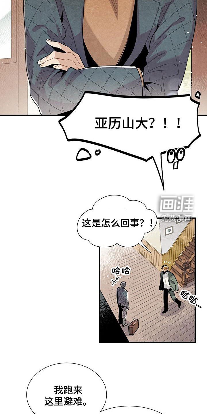 第98章：信守诺言