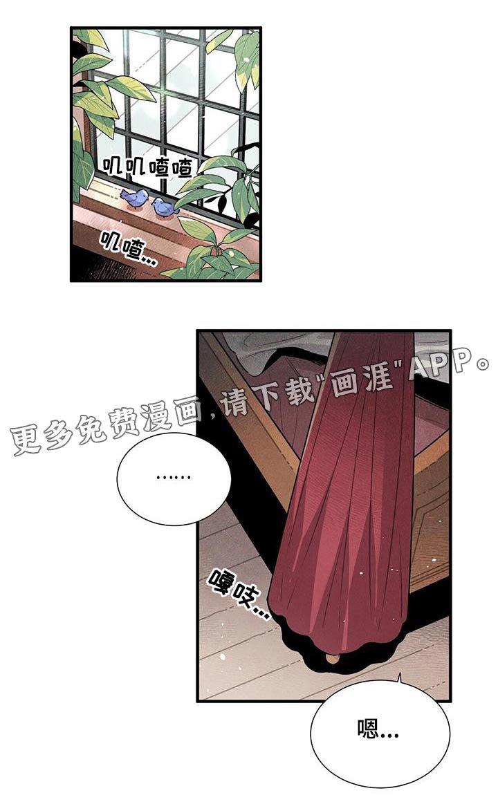第99章：客人