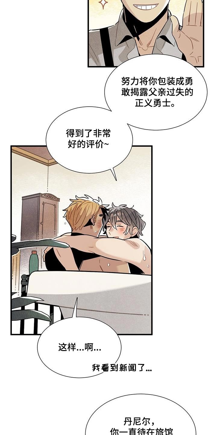第99章：客人