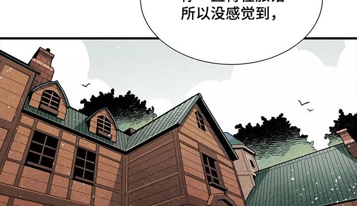 第99章：客人