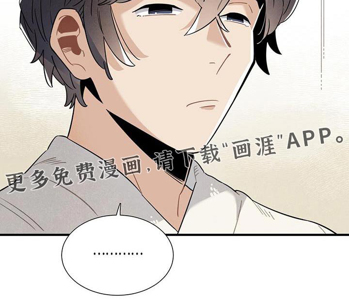 第99章：客人