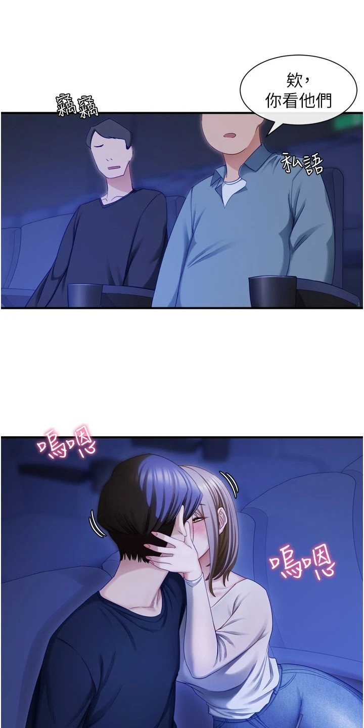 第1章：十分主动