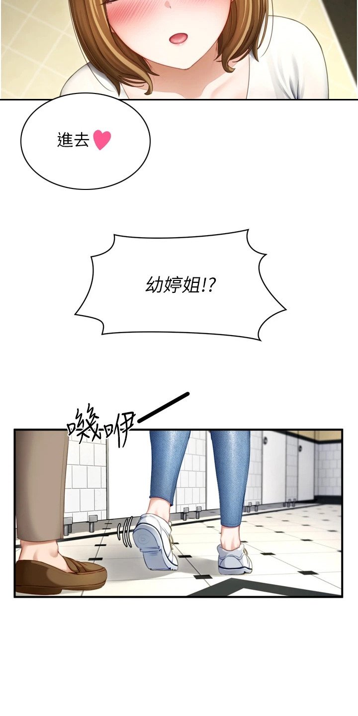 第1章：十分主动
