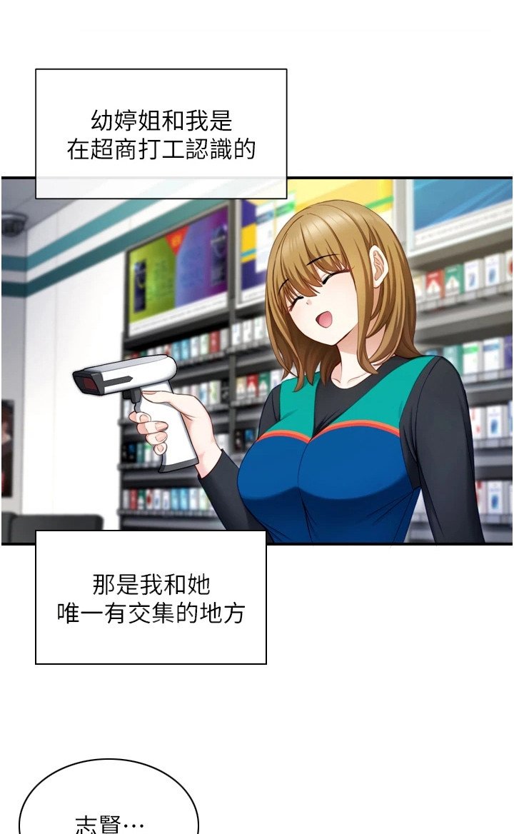 第1章：十分主动