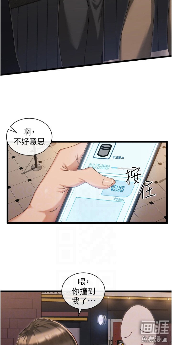第10章：过量使用