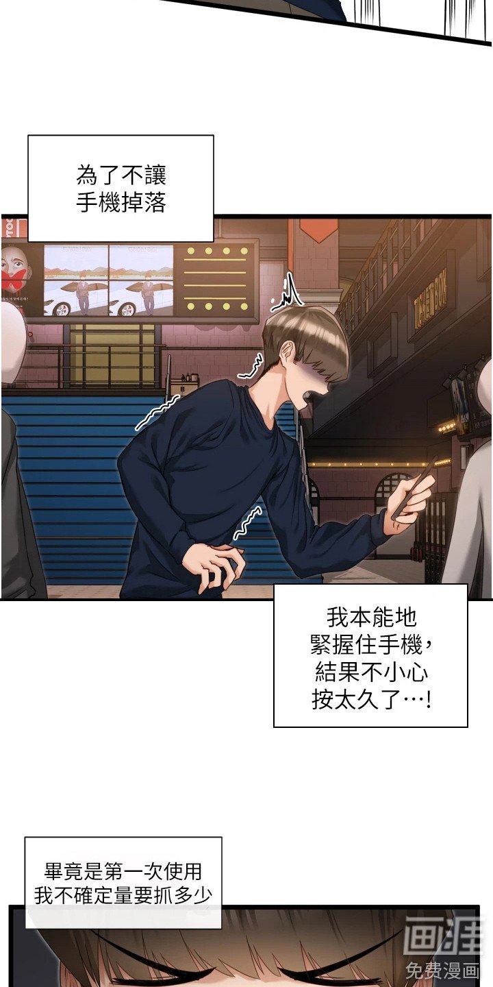 第10章：过量使用