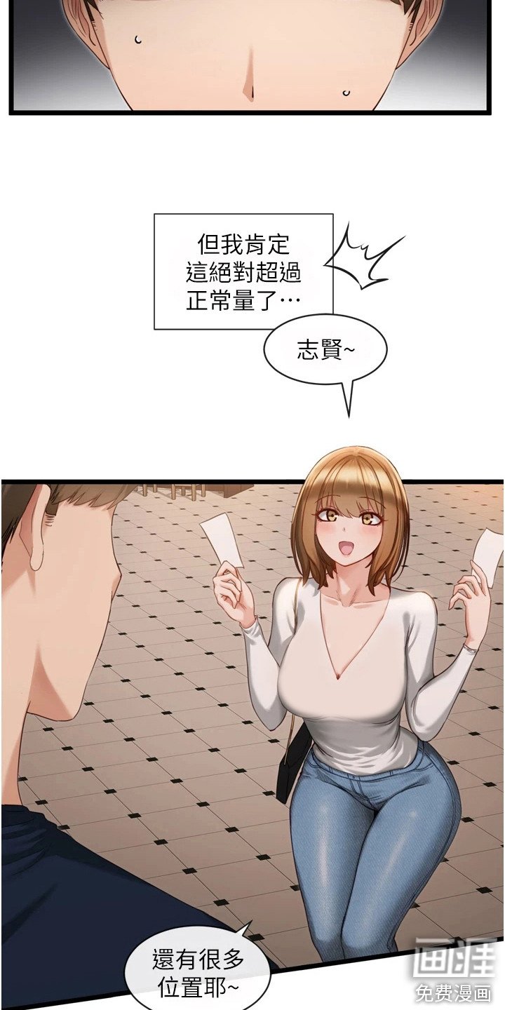 第10章：过量使用