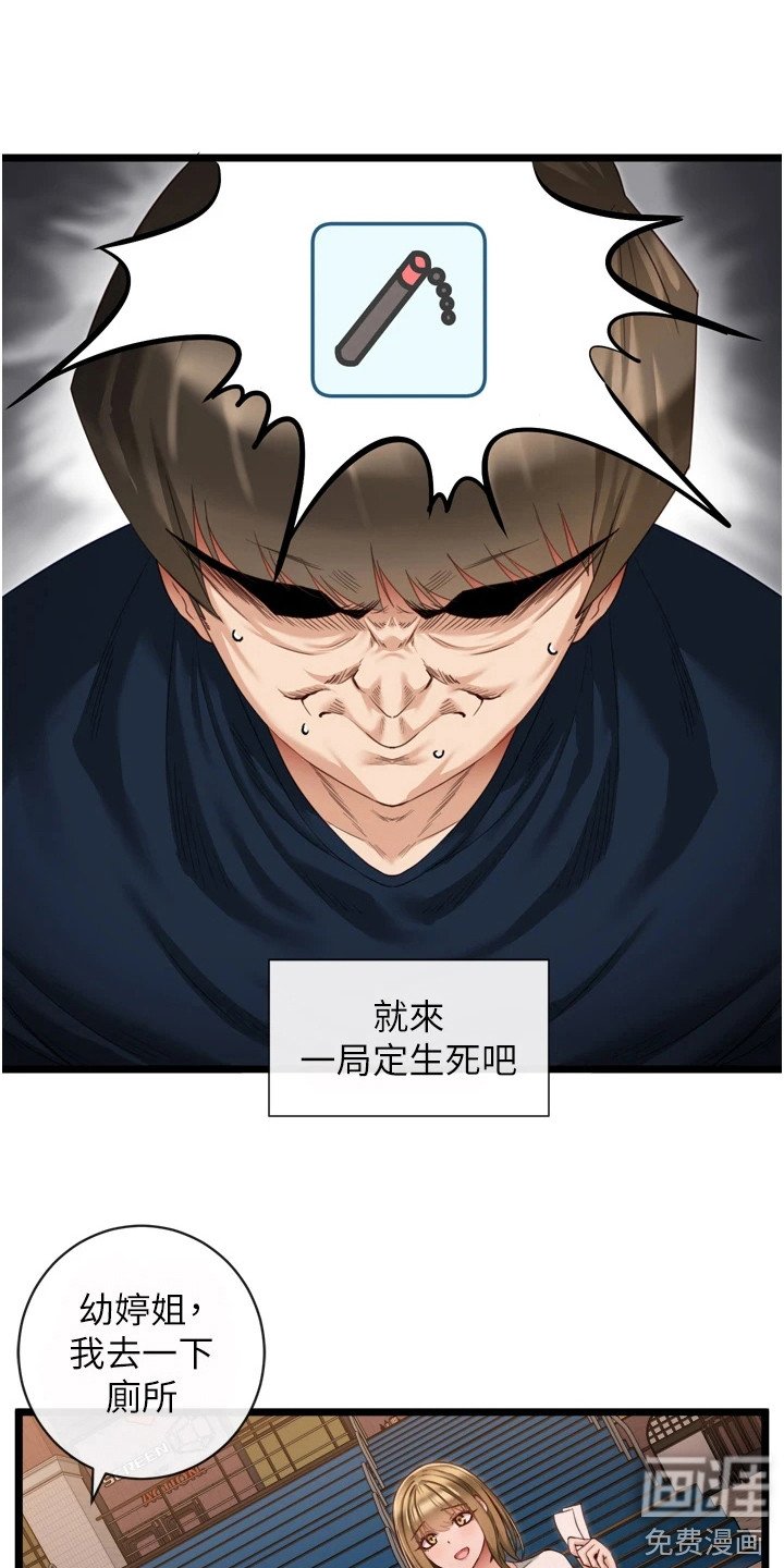 第10章：过量使用