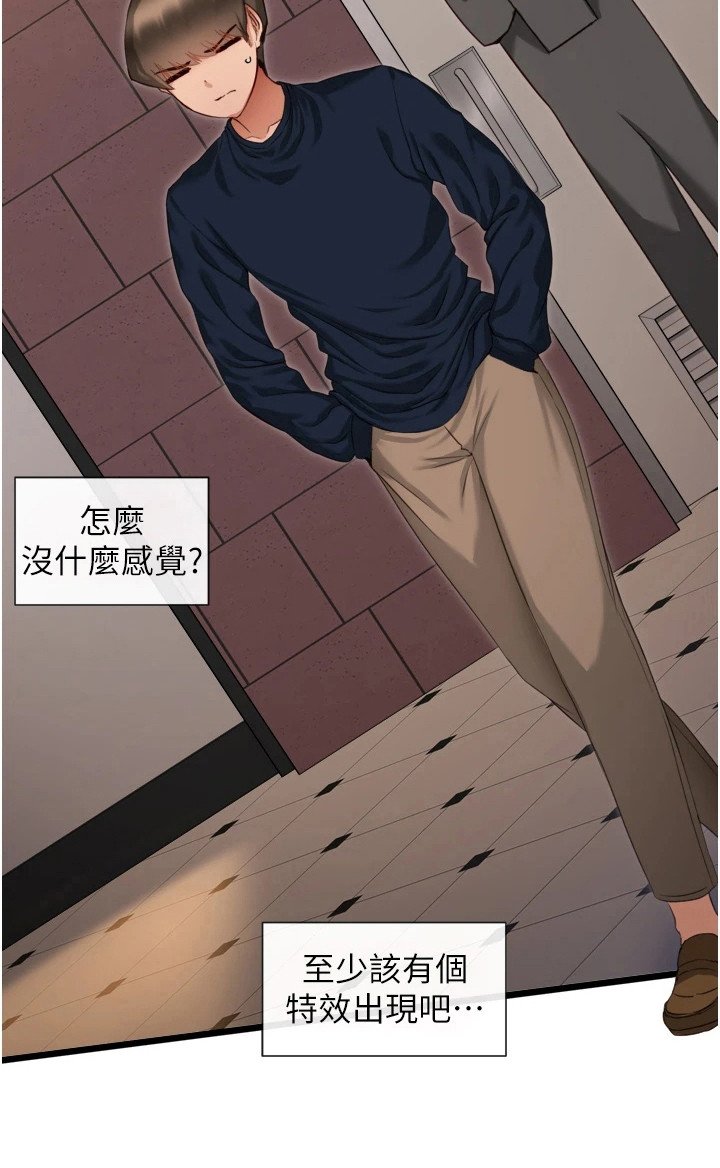 第10章：过量使用
