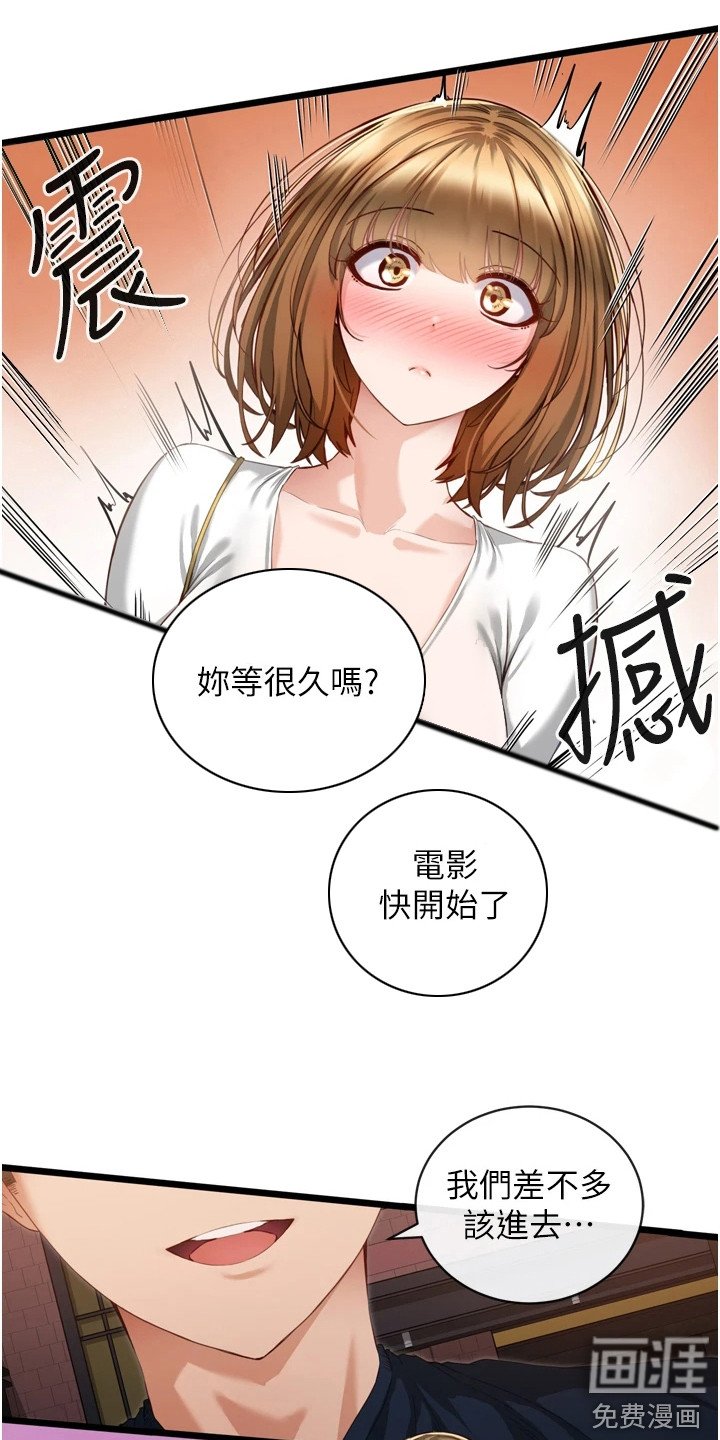 第11章：效果显著