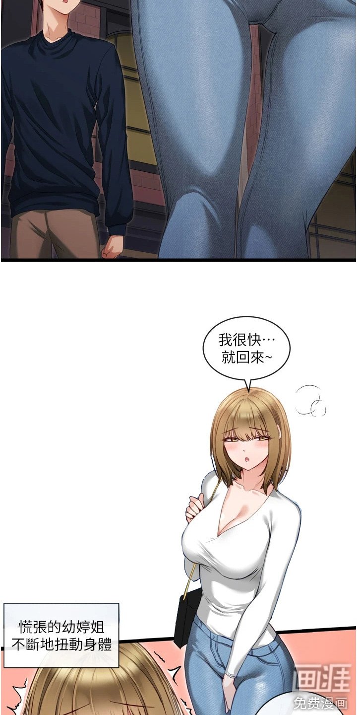 第11章：效果显著