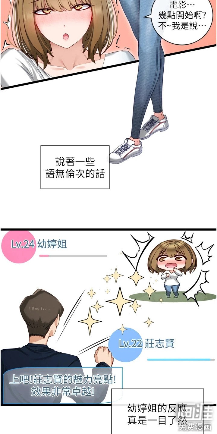 第11章：效果显著