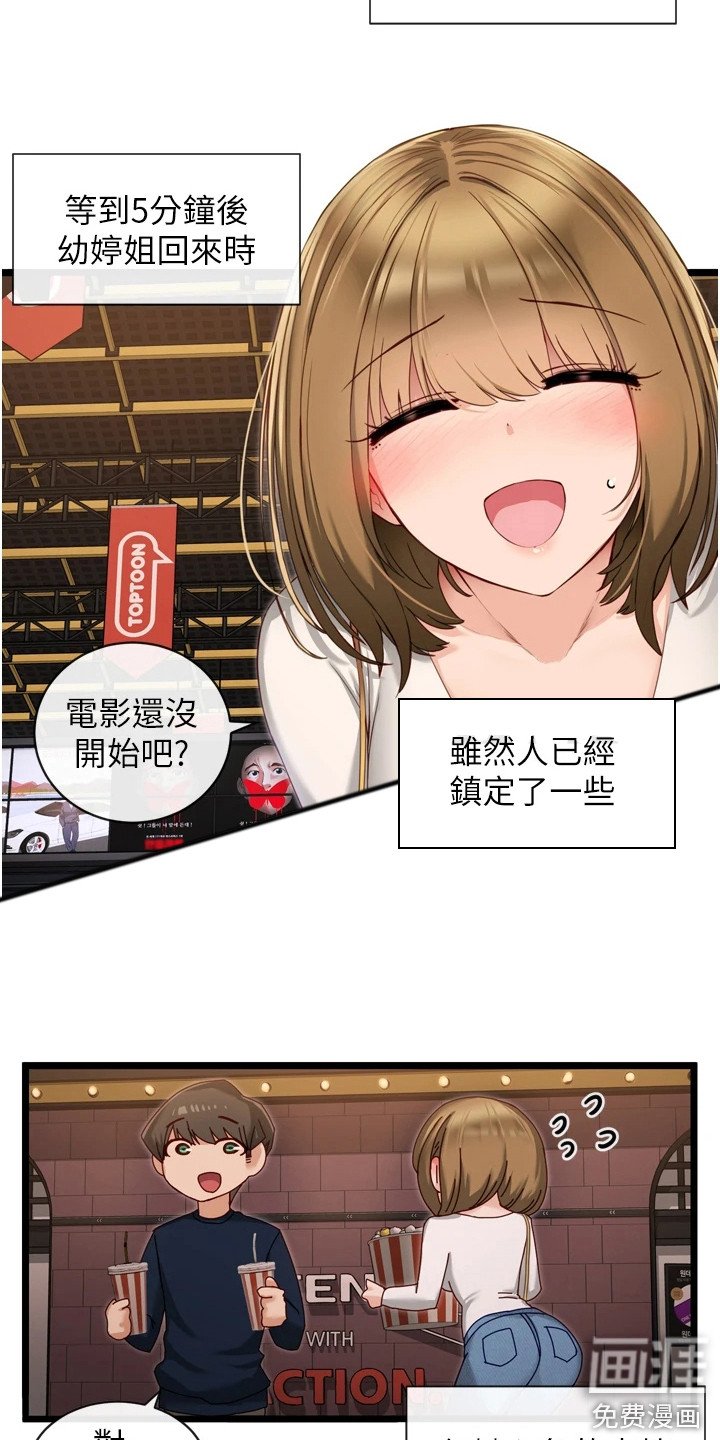 第11章：效果显著
