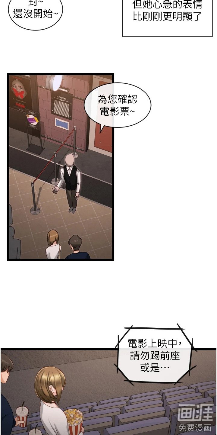 第11章：效果显著