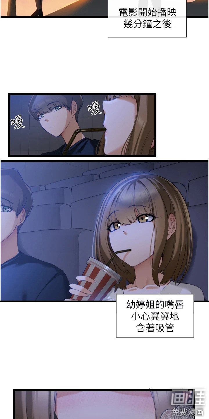 第11章：效果显著