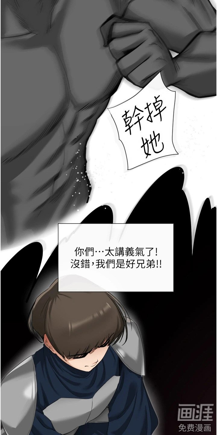 第11章：效果显著