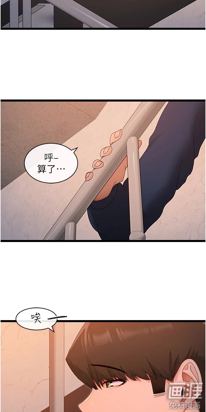 第12章：最漂亮的人
