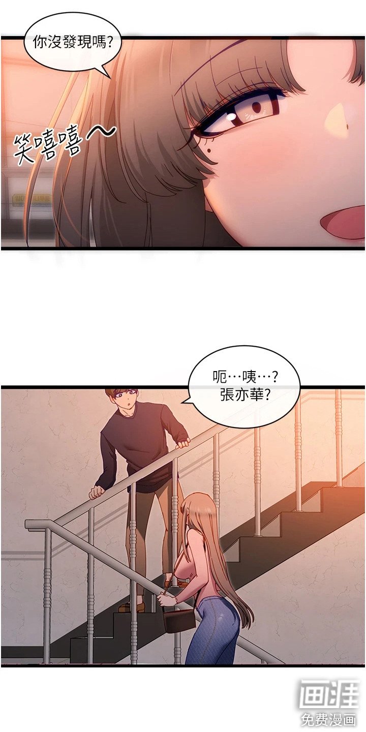 第12章：最漂亮的人