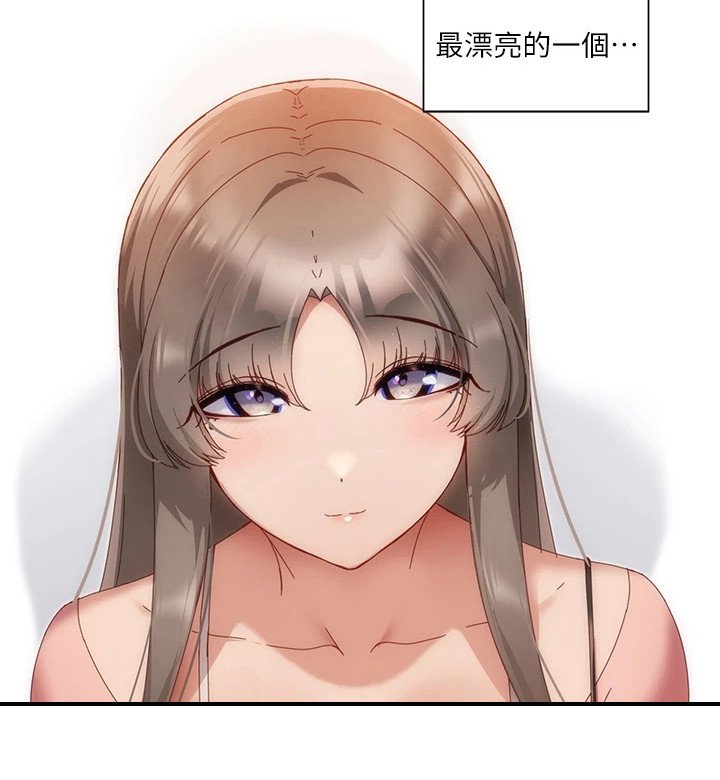 第12章：最漂亮的人