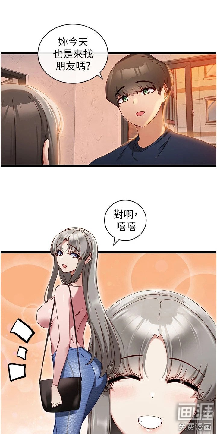 第12章：最漂亮的人