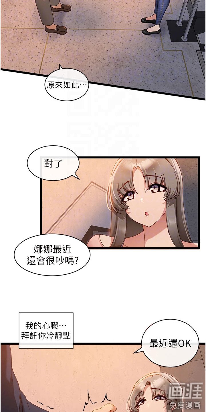 第12章：最漂亮的人