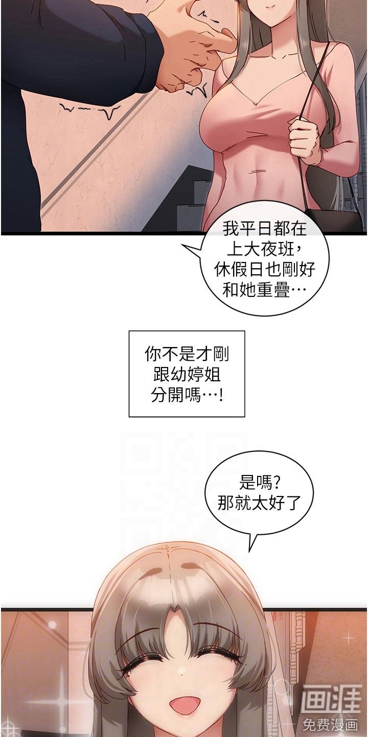 第12章：最漂亮的人