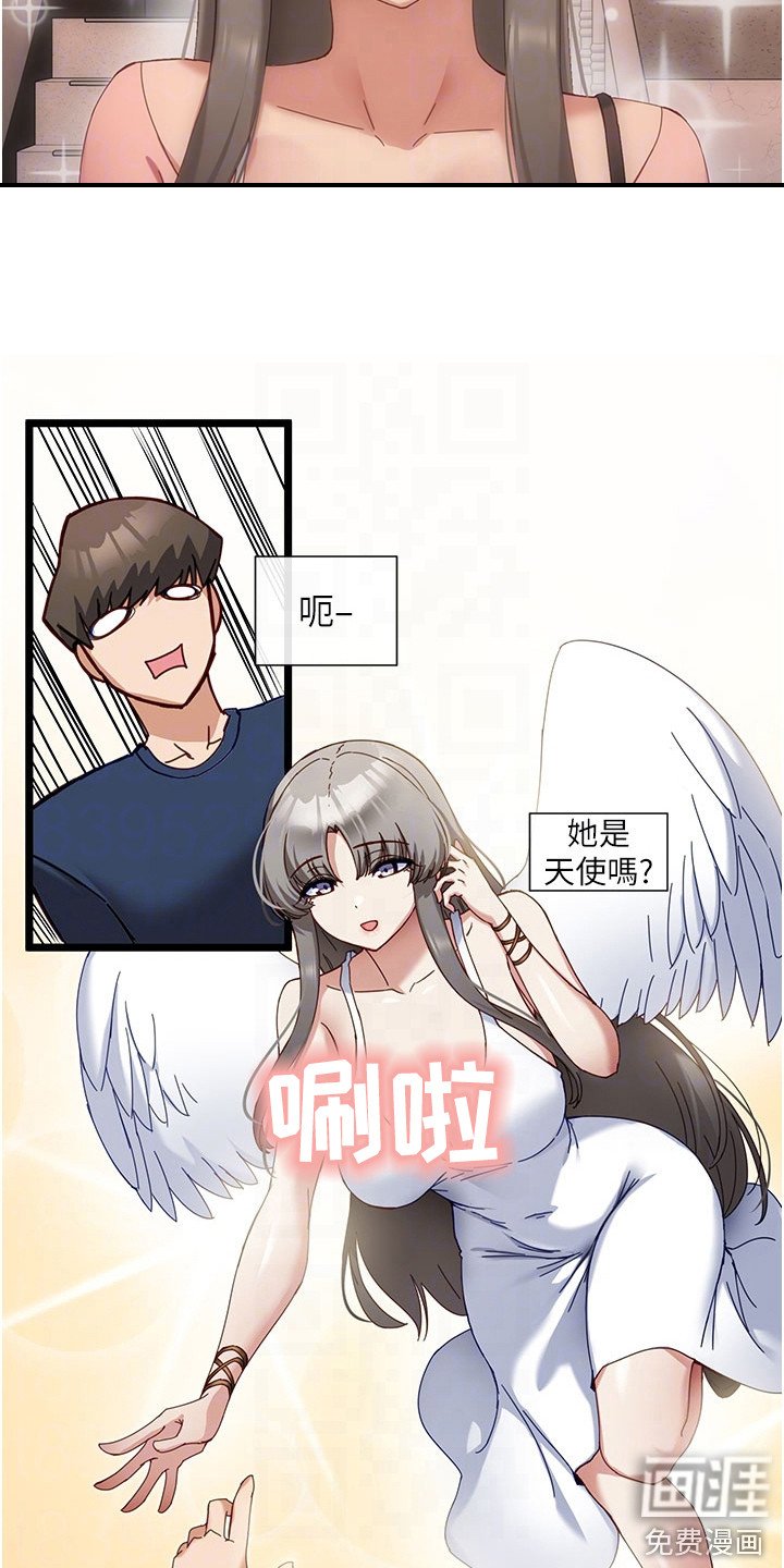 第12章：最漂亮的人