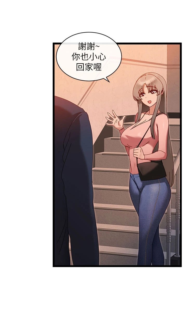第12章：最漂亮的人