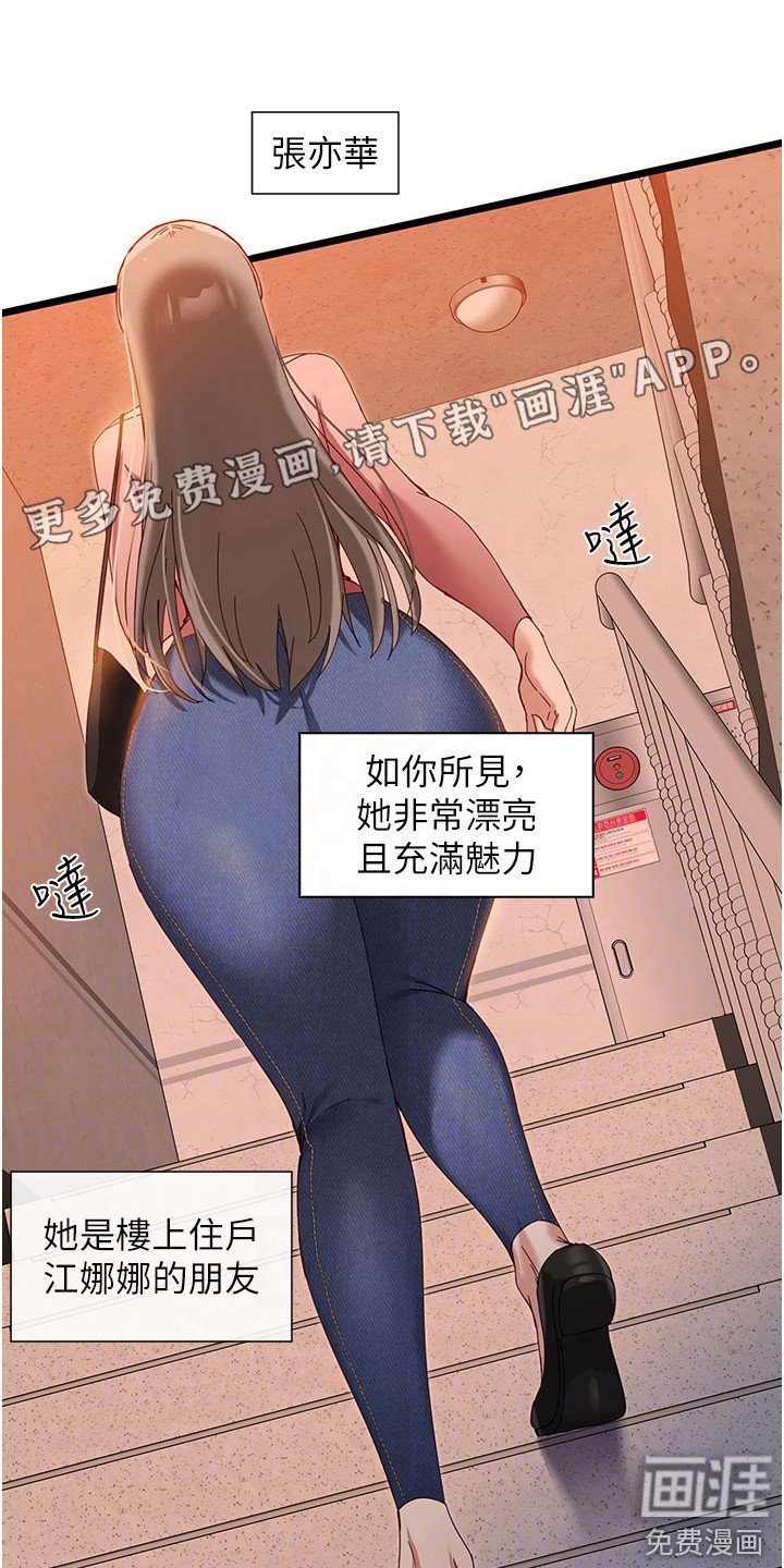 第13章：新选项