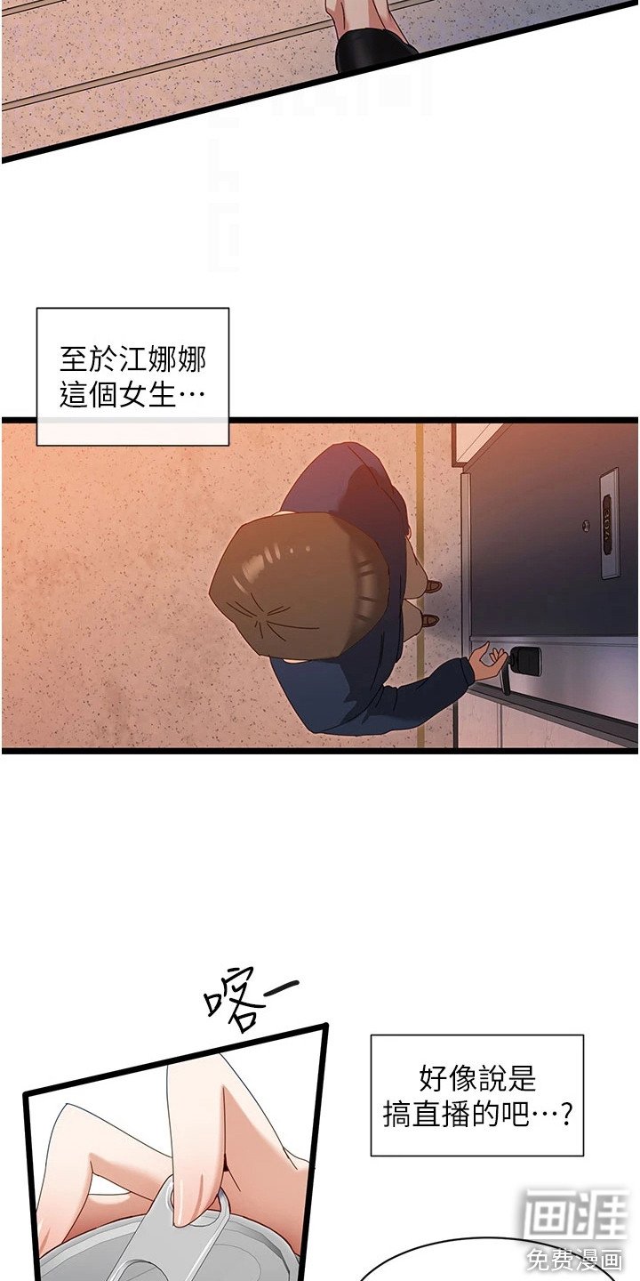 第13章：新选项