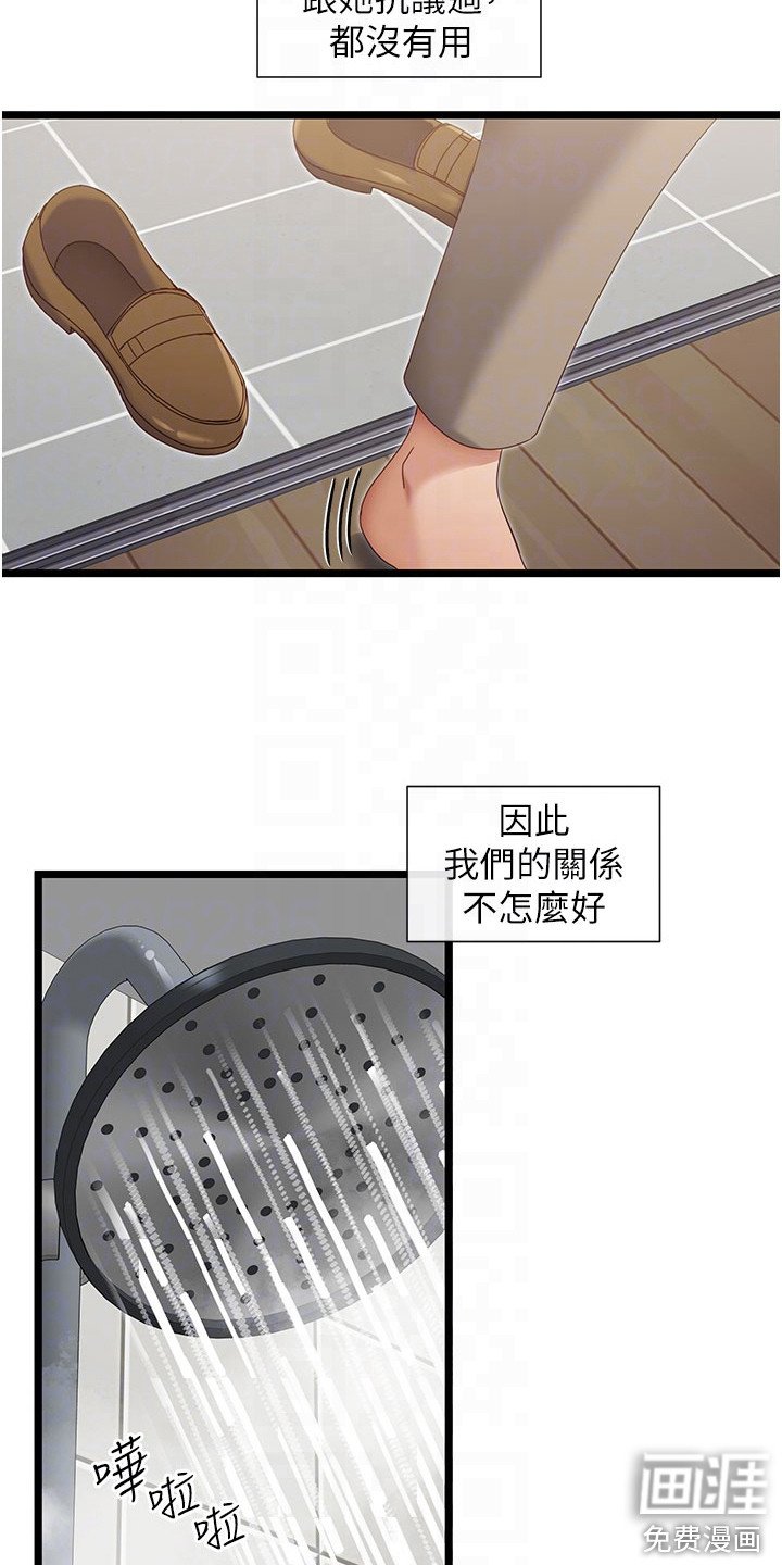 第13章：新选项