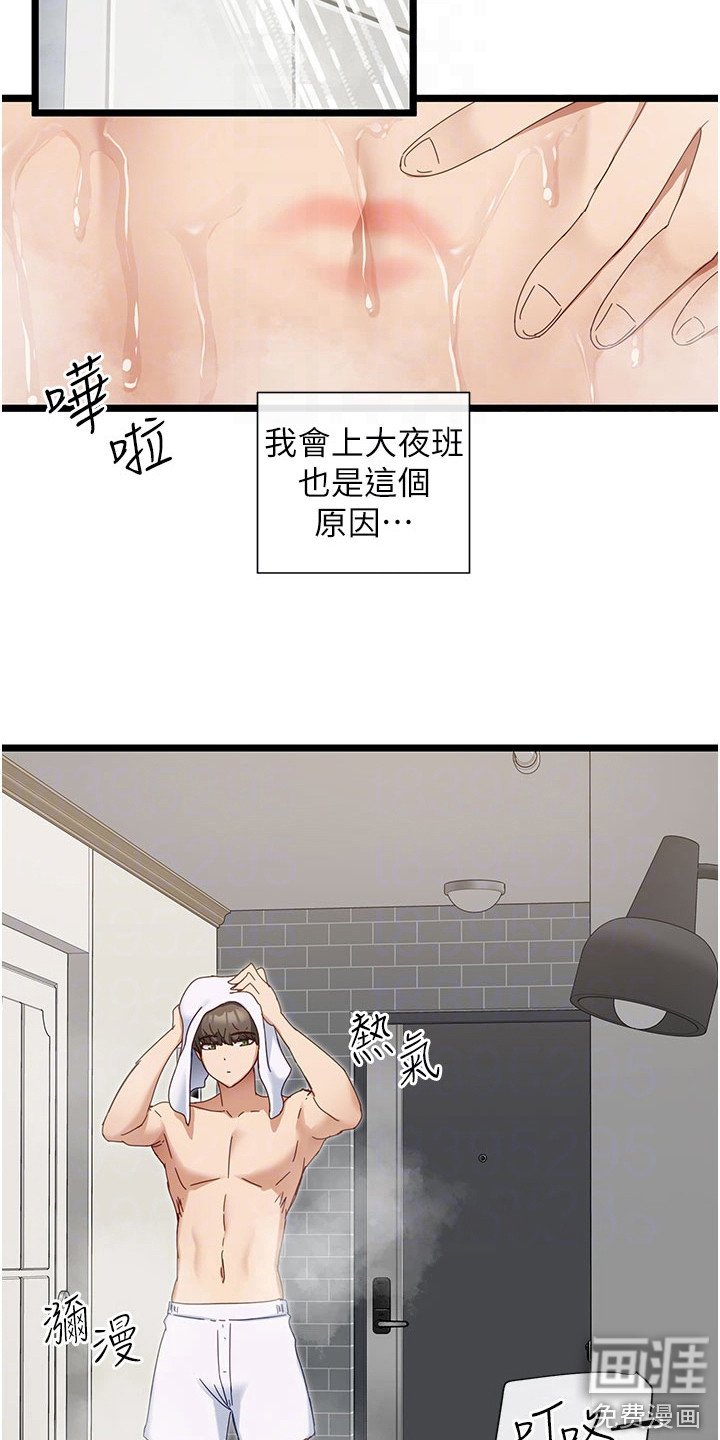 第13章：新选项