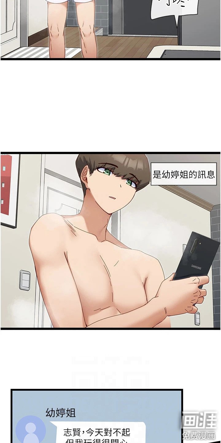 第13章：新选项