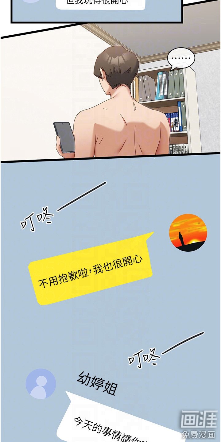 第13章：新选项