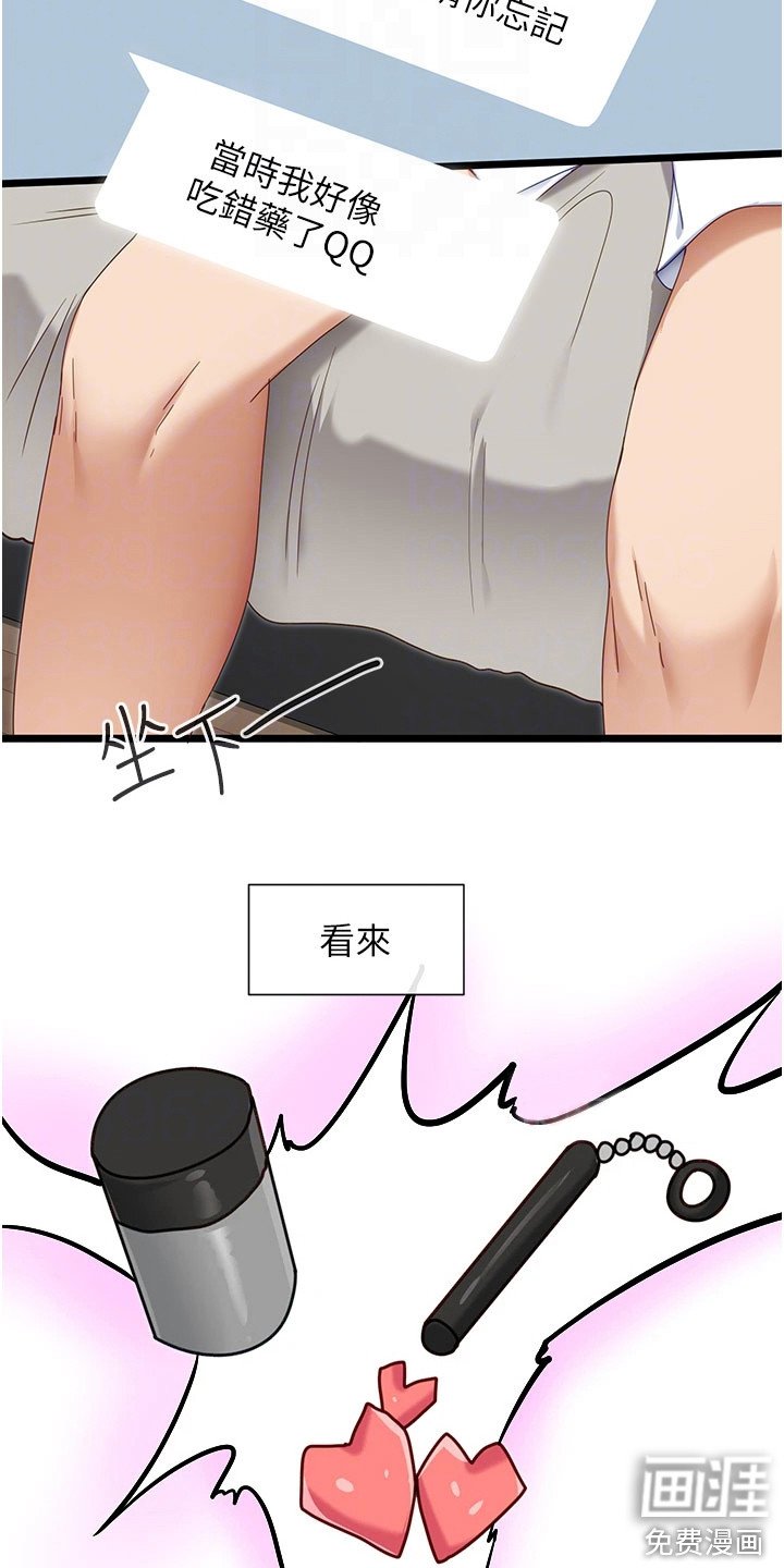 第13章：新选项