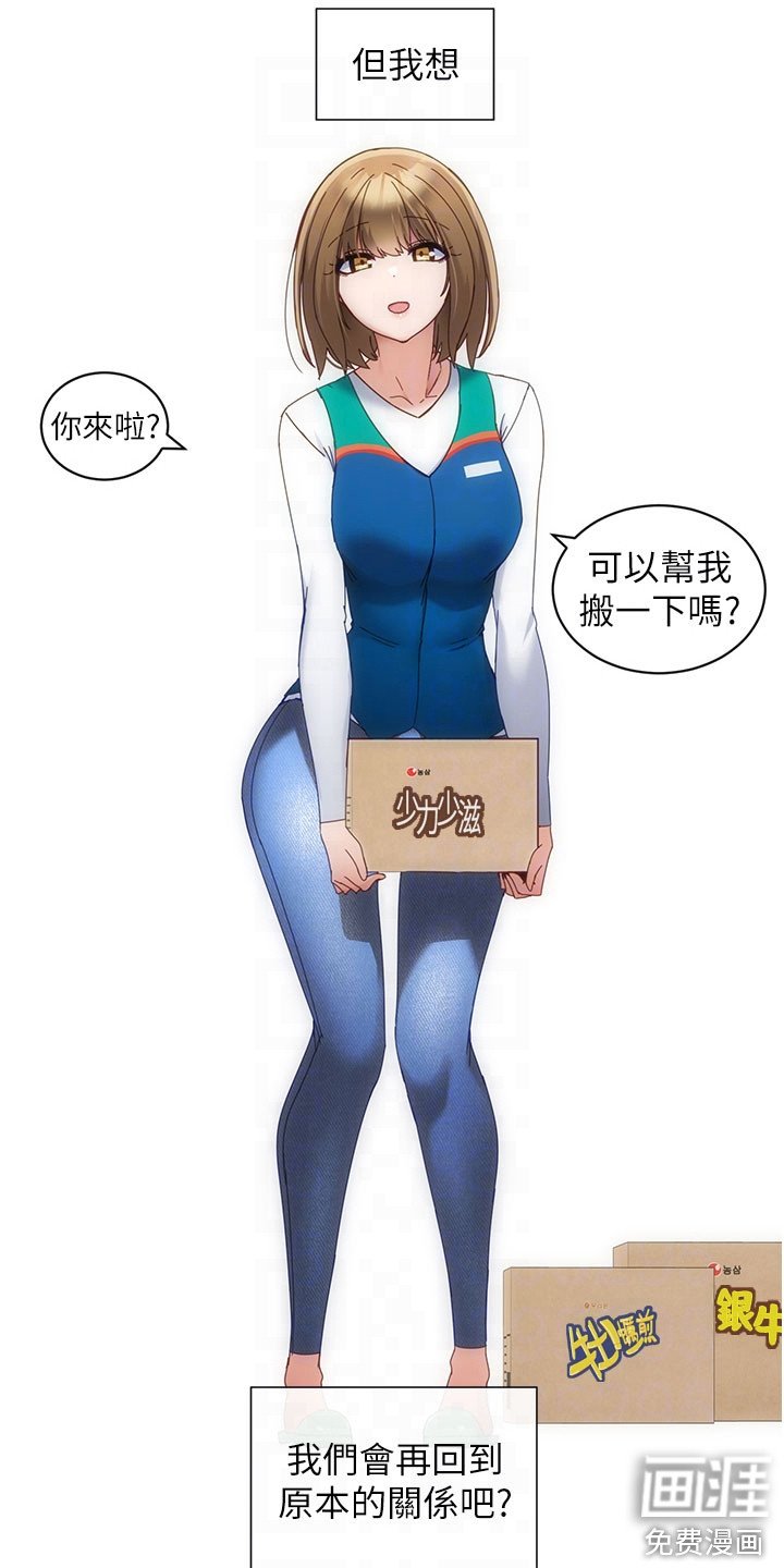 第13章：新选项
