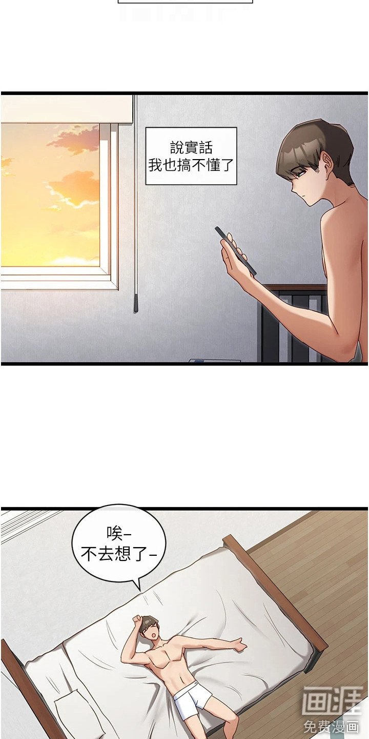 第13章：新选项