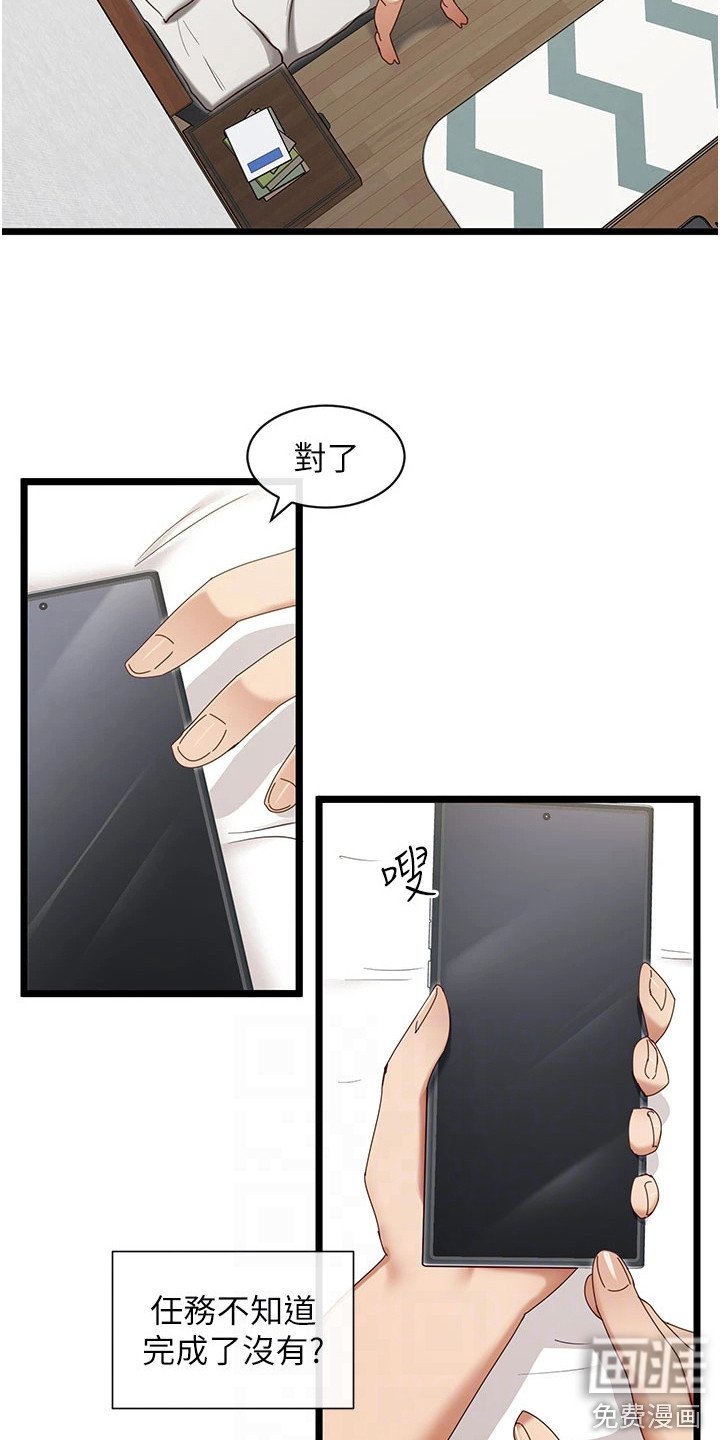 第13章：新选项