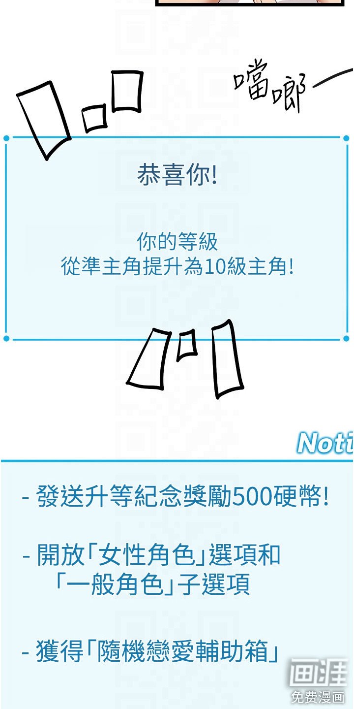 第13章：新选项