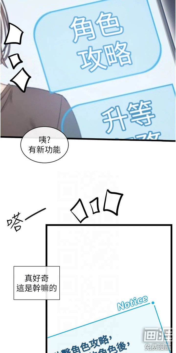 第13章：新选项