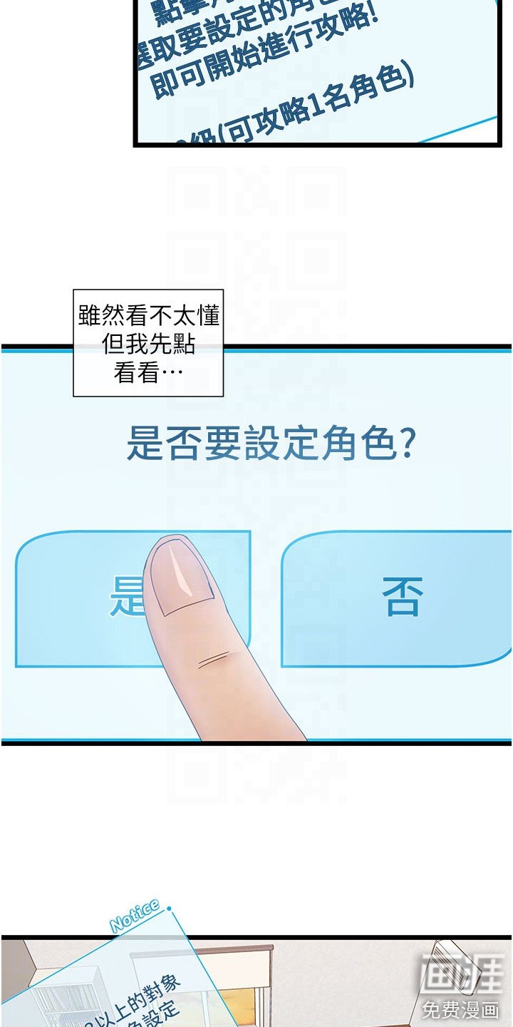 第13章：新选项
