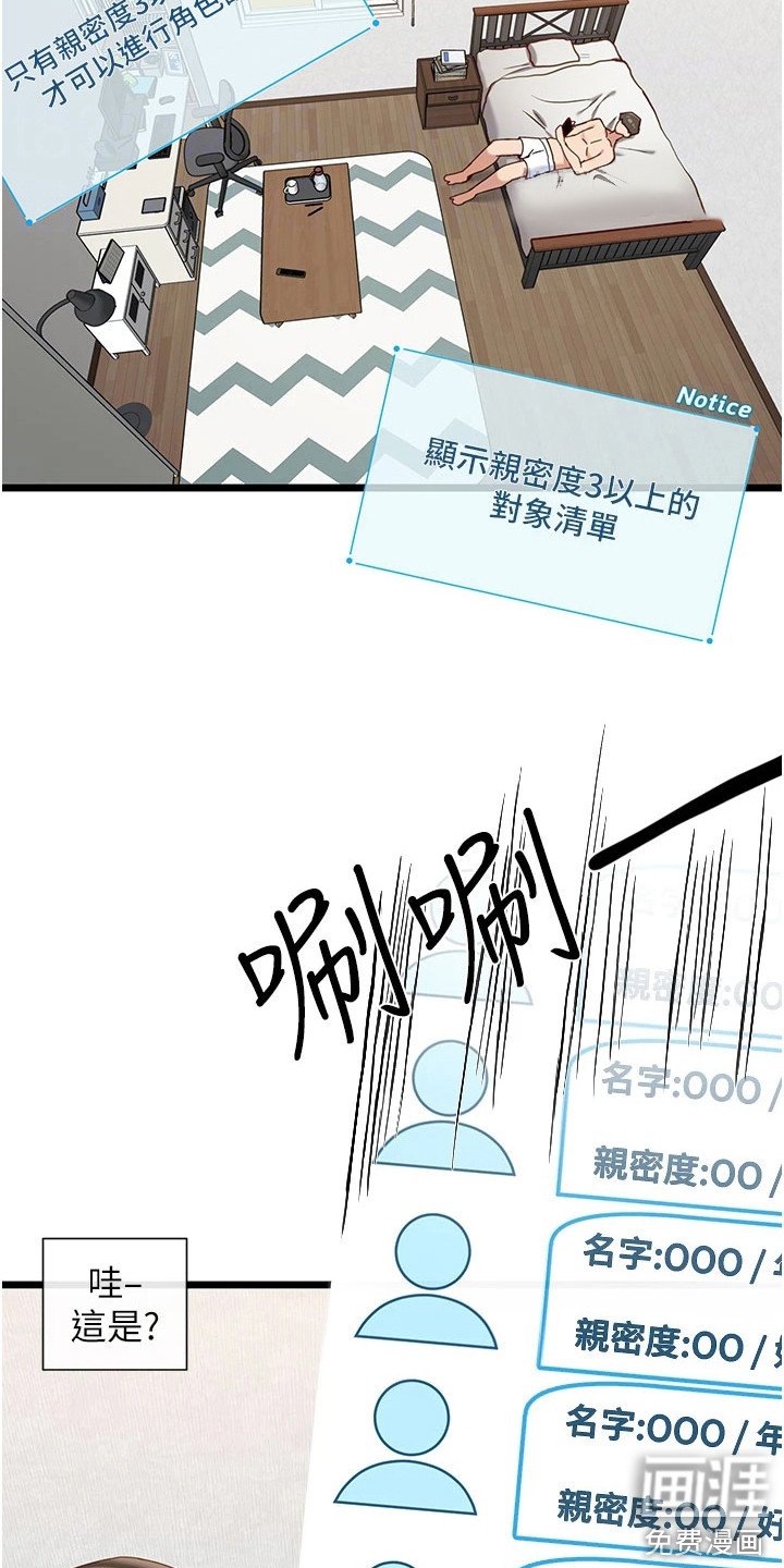 第13章：新选项