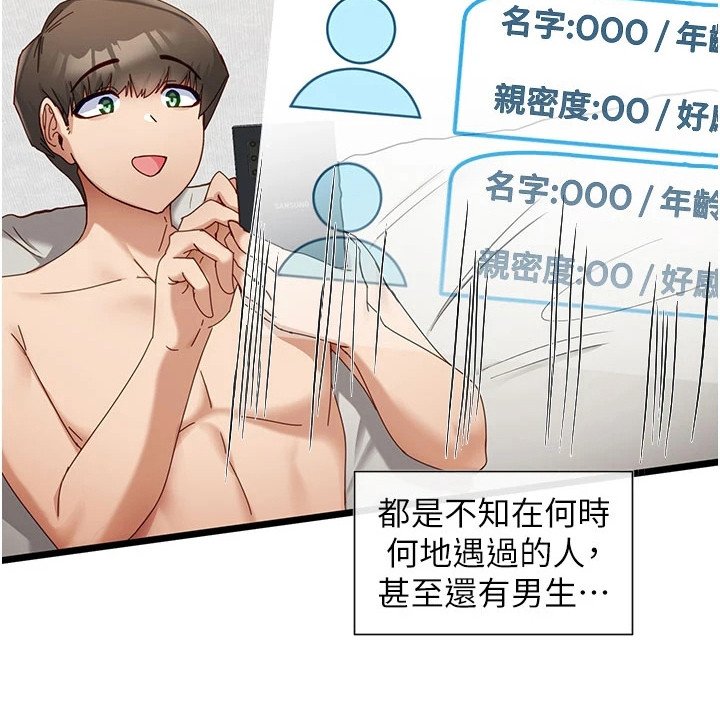 第13章：新选项