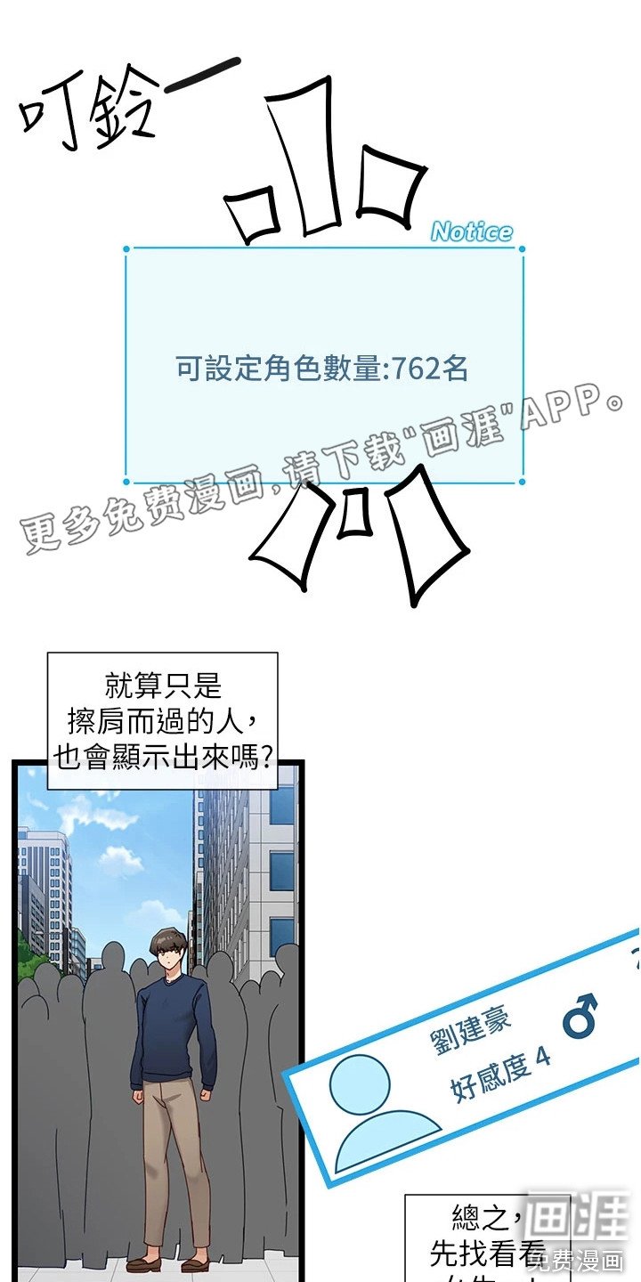 第14章：被耍了