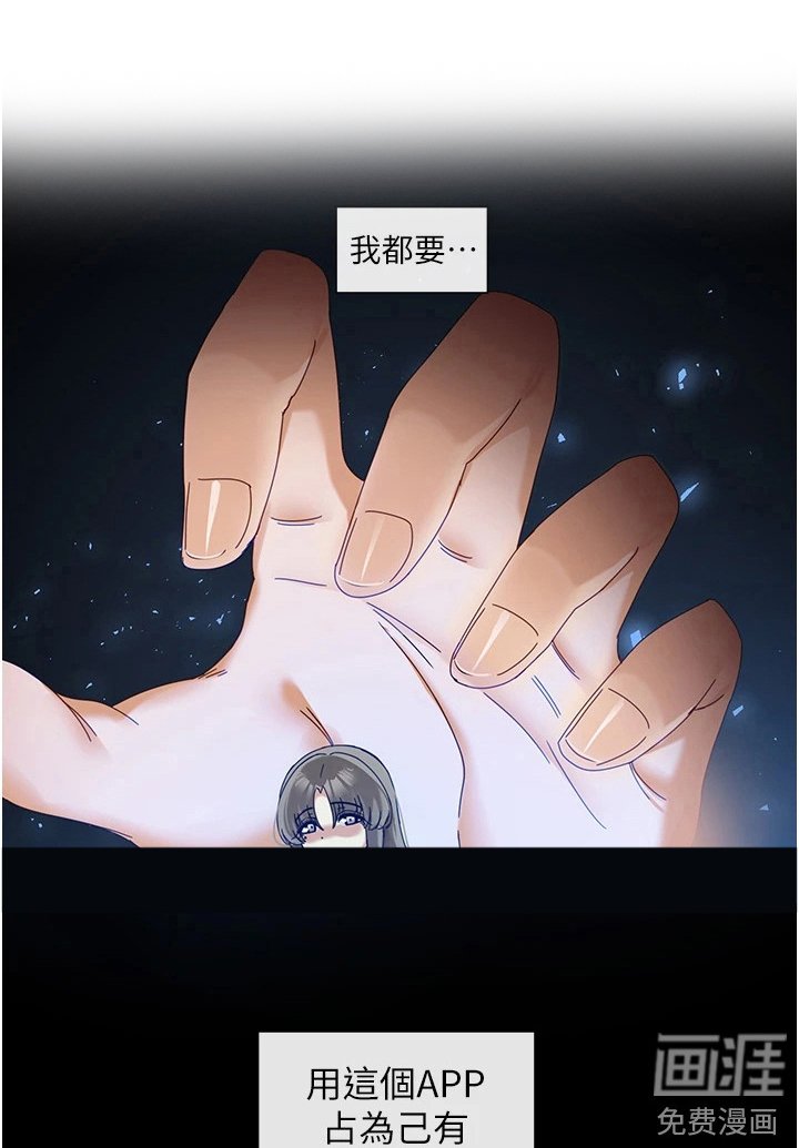 第14章：被耍了