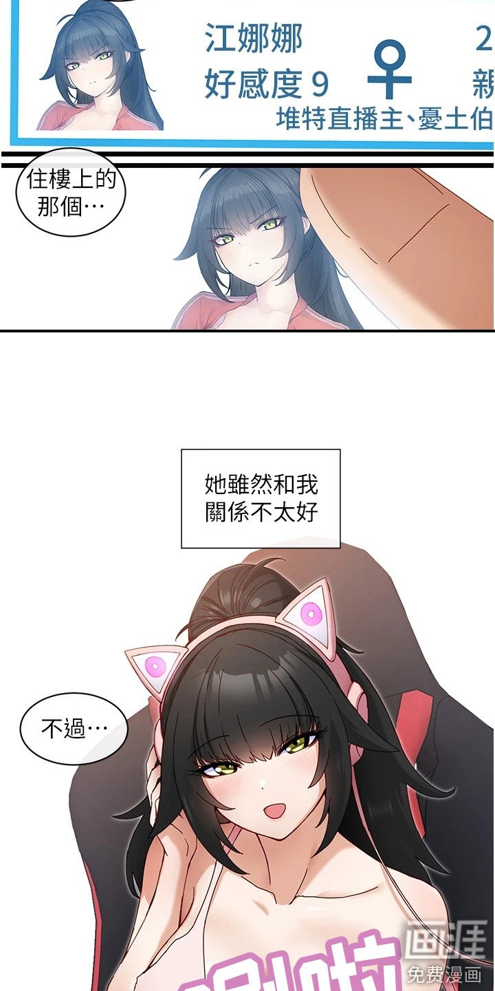 第15章：命运之线